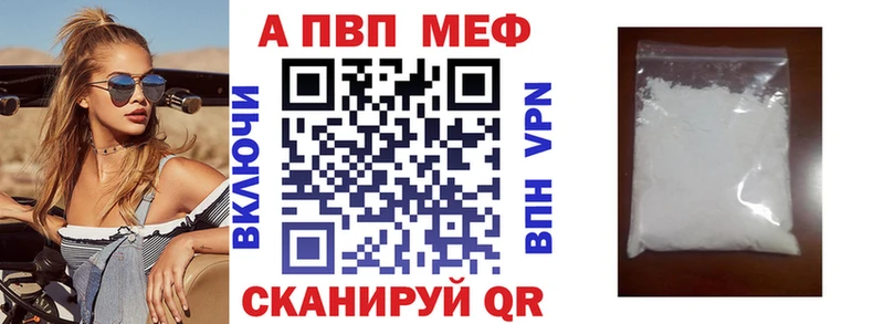 Магазин наркотиков Рязань COCAIN  Каннабис  A PVP  Гашиш  АМФ  МЕФ 