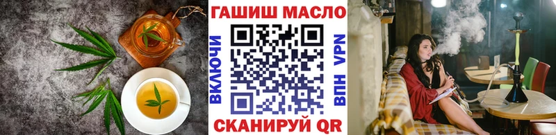 купить наркотики сайты  Рязань  Печенье с ТГК конопля 