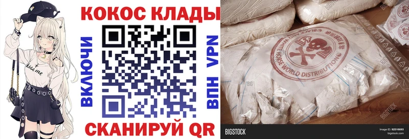 COCAIN Боливия  дарнет шоп  Рязань 