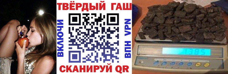 Гашиш hashish  блэк спрут ссылки  Рязань 