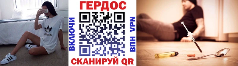 где купить наркоту  Рязань  ГЕРОИН VHQ 