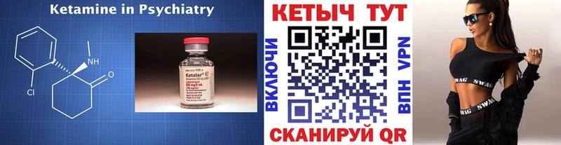 где купить наркоту  Рязань  КЕТАМИН VHQ 
