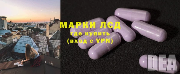 гашиш Бронницы