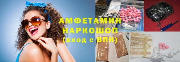 гашиш Бронницы