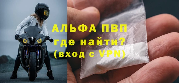 гашиш Бронницы