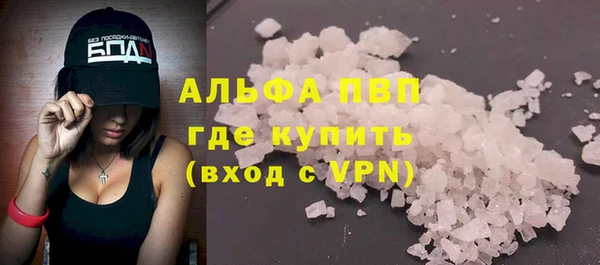 мдма Богородск