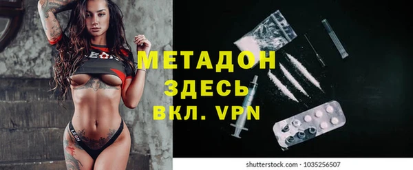 гашиш Бронницы