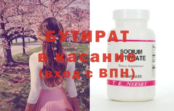 СК Бугульма