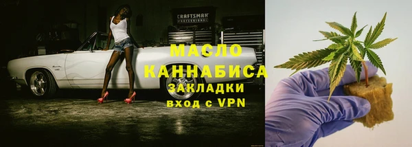 метамфетамин Богородицк