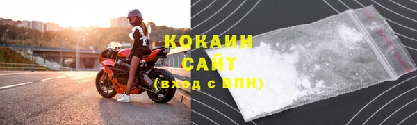 гашиш Бронницы