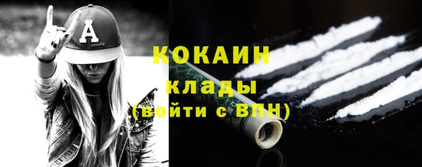 метамфетамин Богородицк