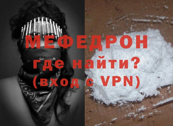 гашиш Бронницы