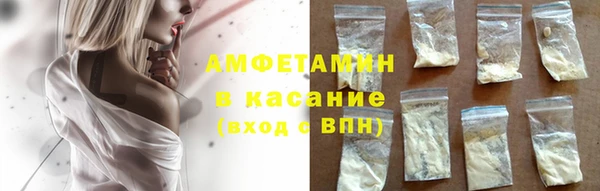 ALPHA PVP Бородино