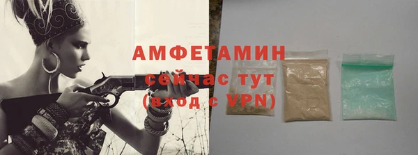 ALPHA PVP Бородино