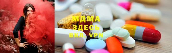 мдма Богородск