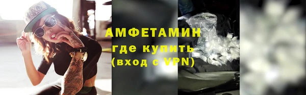 метамфетамин Богородицк