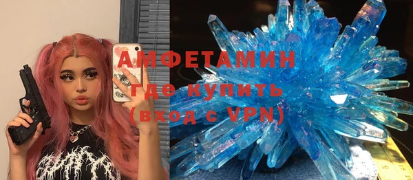 гашиш Бронницы