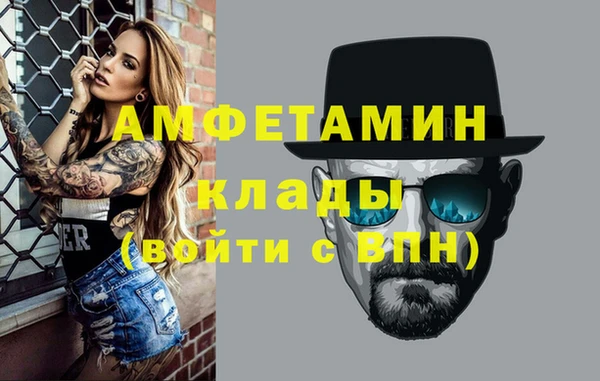мдма Богородск