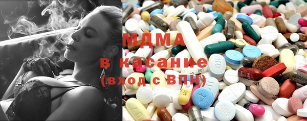 мдма Богородск