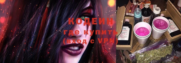 метамфетамин Богородицк
