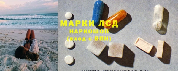 гашиш Бронницы
