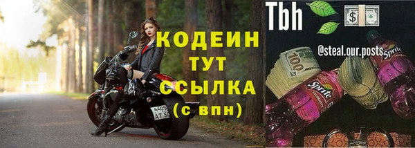 метамфетамин Богородицк