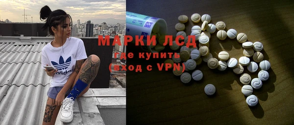 гашиш Бронницы