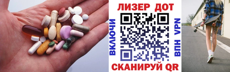 ЛСД экстази ecstasy Рязань