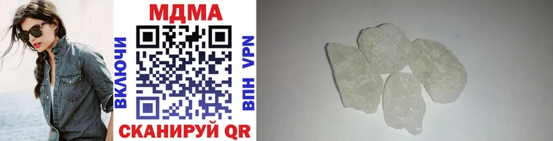 что такое   Рязань  MDMA Molly 