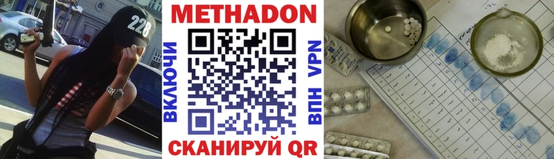 МЕТАДОН мёд  Рязань 
