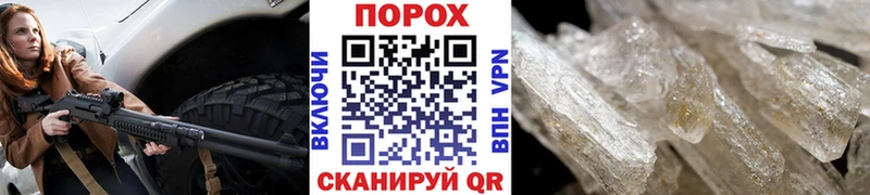 Первитин Methamphetamine  Рязань 