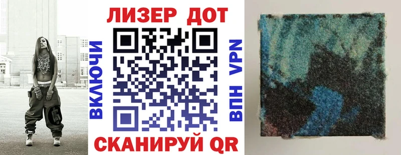 ОМГ ОМГ ТОР  Рязань  Наркотические марки 1,8мг 
